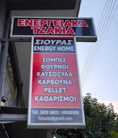 /customerDocs/images/avatars/60138/60138-ΤΖΑΚΙΑ-ΕΝΕΡΓΕΙΑΚΑ ΤΖΑΚΙΑ-ΚΑΤΑΣΚΕΥΗ-ΕΠΙΣΚΕΥΗ-ΚΑΘΑΡΙΣΜΟΣ-ΣΙΟΥΡΑΣ ΦΩΤΗΣ-ΙΩΑΝΝΙΝΑ-LOGO.jpg